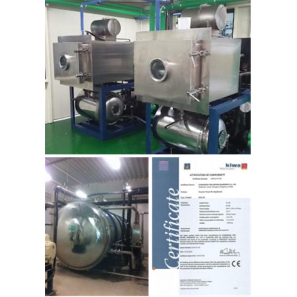 Steam Heating SUS316 GZLS Vacuum Drying Machine