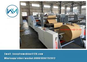 China Eco friendly paper bag making Machine/kraft square bottom paper bag machine for food package on sale