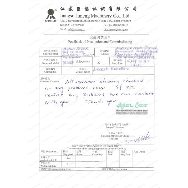 Customer Service Interaction