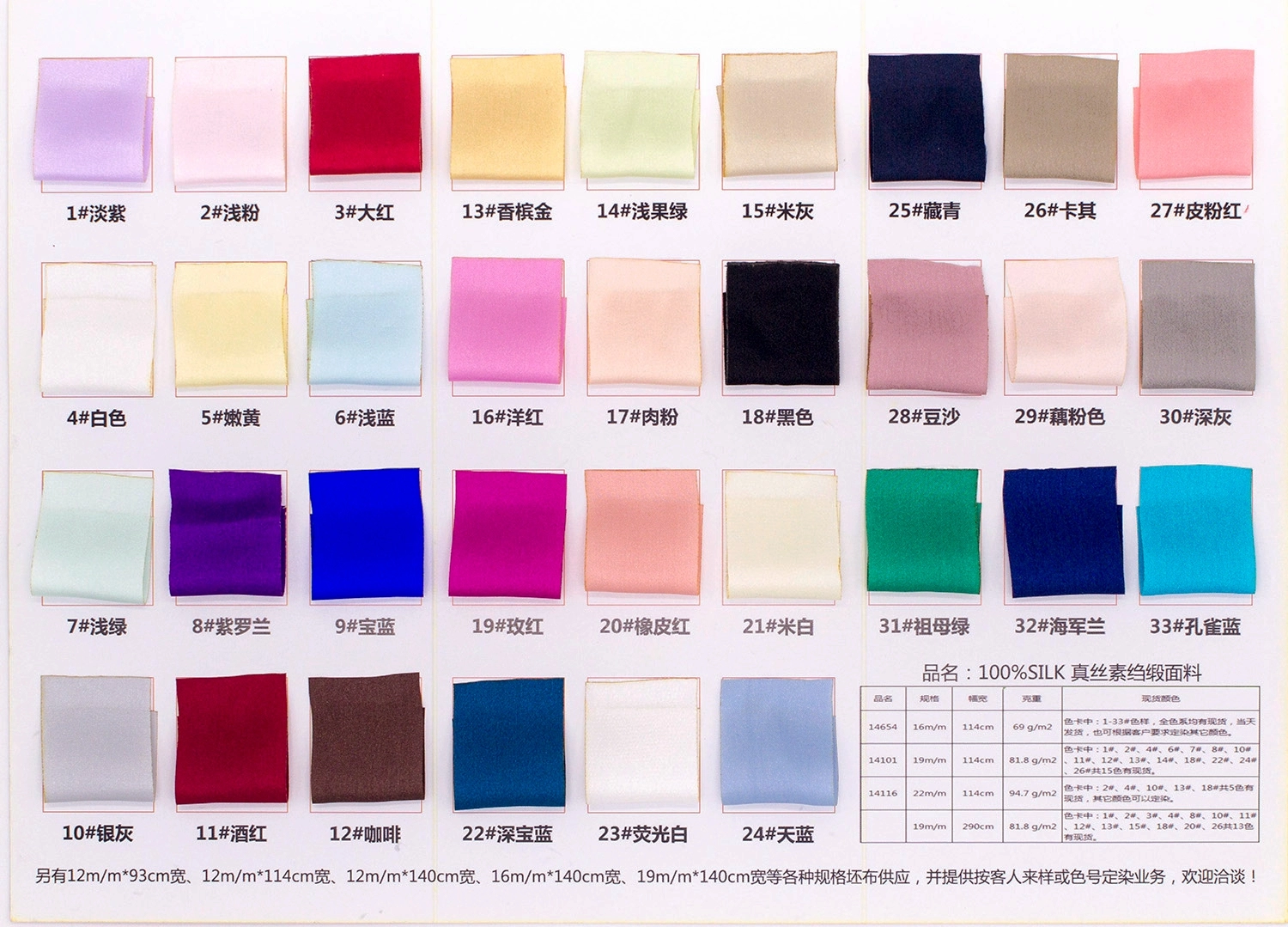 Custom 22mm Mulberry Silk Scrunchies 0.03kg Elastic Hair Bands