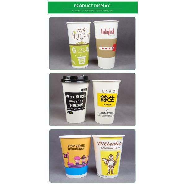 Single Layer 8 Oz Disposable Paper Coffee Cup 90mm Height Customized