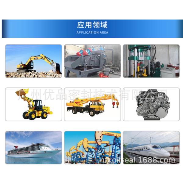 NFK Brand Low Temperature Resistance MB260 U641 Hydraulic Rock Breaker Oil Seal Kit For MIKE MB260 Hammer Hydraulic Breakers