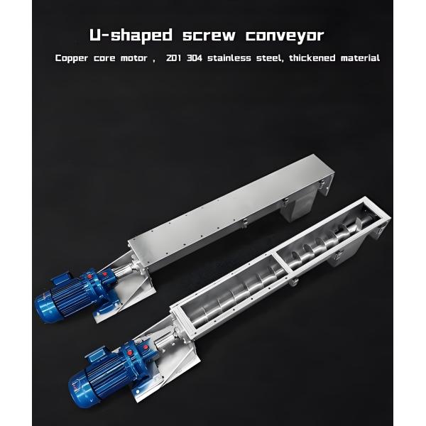 Corrosion-resistant Multi-functional High-efficiency Industrial U-shaped Spiral Feeder Conveyor System