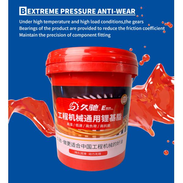 0# Lithium Grease for Concrete Batching Plants -20°C to 120°C 15kg
