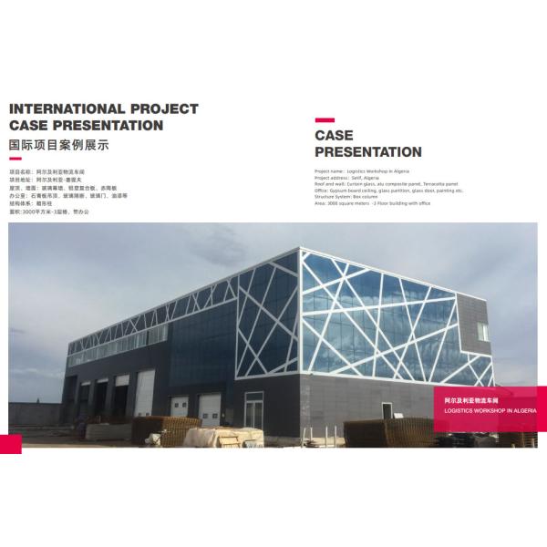 Independently Develop And Produce Steel Structure Buildings And Warehouses