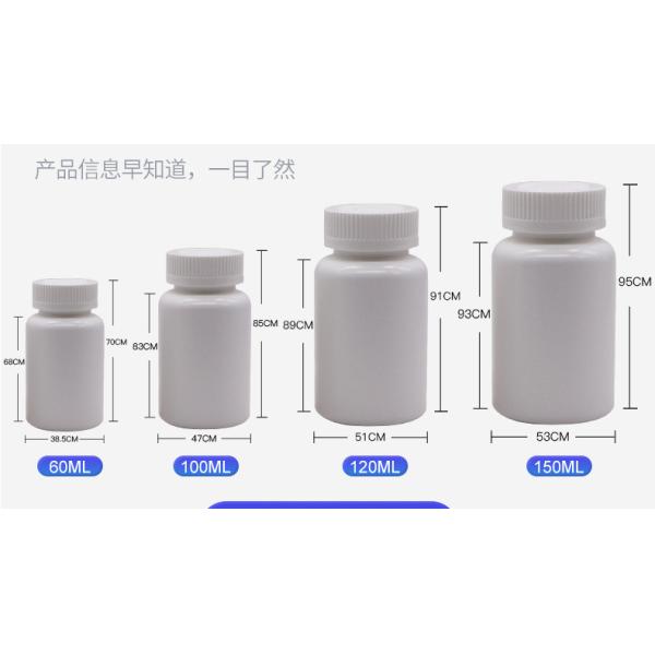 4OZ 120ML HDPE White Black Empty Plastic Medicine Bottle for Pill Vitamin Capsule Made