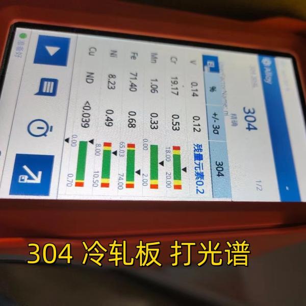 304 Brushed Gray Matte Pvd Titanium Stainless Steel Sheet 0.85*1220*2440mm With Pvc 7c Protective Film Film