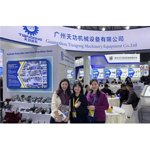 Guangzhou Tiangong Machinery Equipment Co., Ltd.