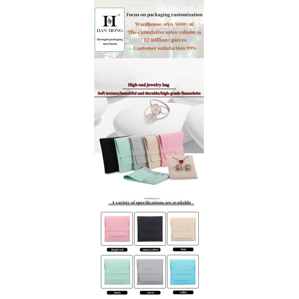 Soft Touch Microfiber Jewelry Storage Pouch with Removable Divider for Earrings