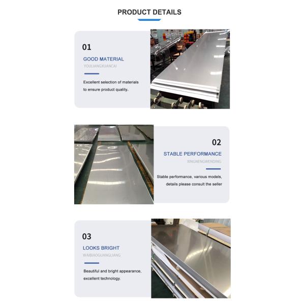 Jinhengsteel Cold Rolled Elevator Stainless Steel Sheet 0.3 - 3mm Thickness