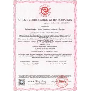 Sichuan Leader-t Water Treatment Equipment Co., Ltd Certifications