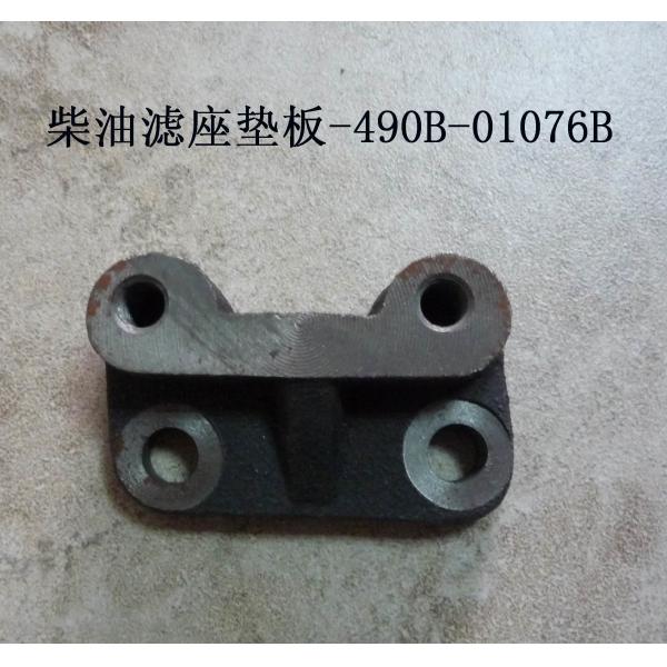 490B-01076B Fuel Filter Back Plate Engine Body Assembly