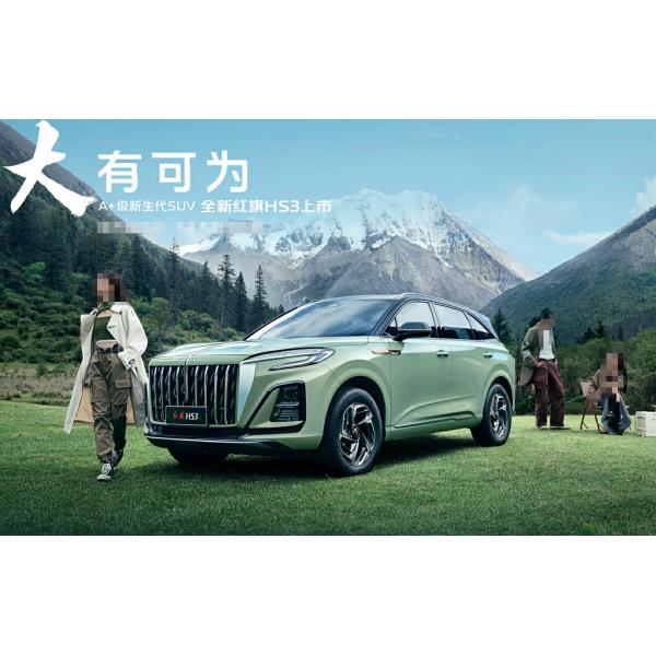Hongqi HS3 SUV Gasoline Powered Cars 5 Seats Four Wheel Drive 4x4