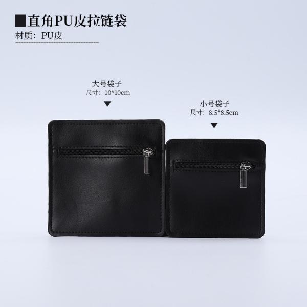 Biodegradable Fruit Leather Zipper Bag Exquisite Card Holder Jewelry Bag High-End Multifunctional Small Coin Purse Storage Bag