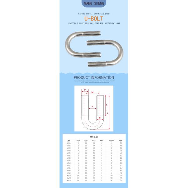 Carbon Steel Stainless Steel Clamp U-bolt Galvanized Anchor Bolt Grade 4.8 / 8.8 / 10.9 / 12.9 U-bolt