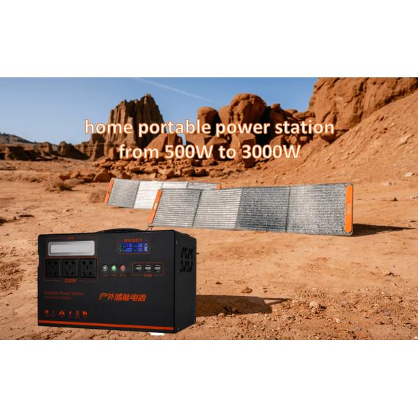 Home 0.5kwh Portable Solar Power Bank Ultra Long Standby Time