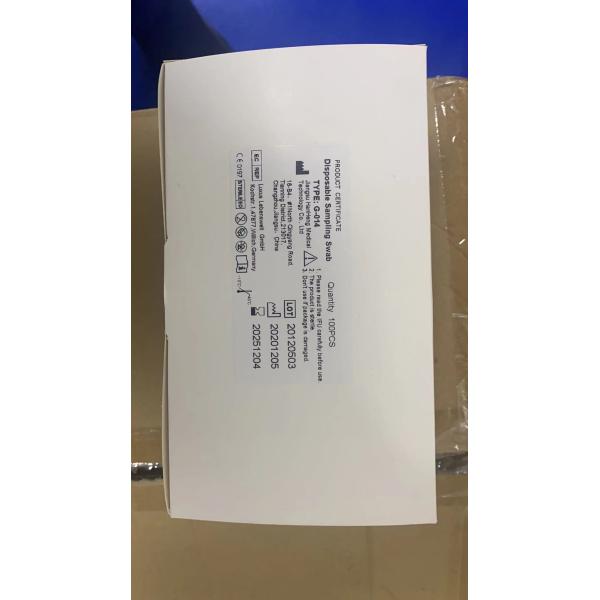 CE 75mm Break Point Medical Cotton Tipped Applicators