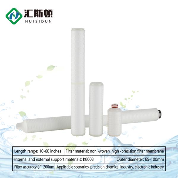 10 Inch Microporous Pleated Filter Element for Food and Beverage Fixed Depth Filter