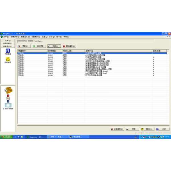 09993-E9070 Hino Excavator Diagnostic Tool J05E Engine Fault Detection