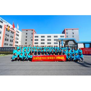 Foshan Dongyuan Thermal Technology Co., Ltd.