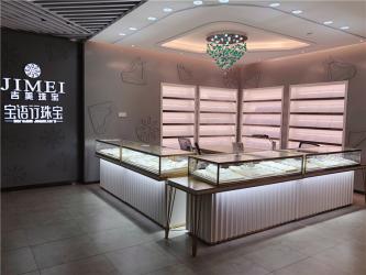 Shenzhen Borihem Jewelry Co., Ltd