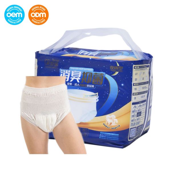 L Size 900x750mm Disposable Faecal Incontinence Pants Pull Up Pants For Adults