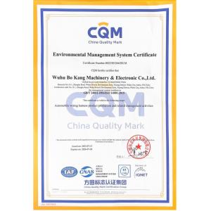 Wuhu Bokang Machinery & Electronic Co, Ltd. Certifications