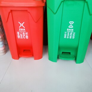Classified Trash Can Indoor Office Trash Can School Municipal Sanitation Dustbin Toilet Pedal Waste Bin