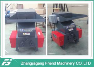 Quality High Speed Plastic Lump PC Model Plastic Crusher Machine For Waste Recycling wholesale