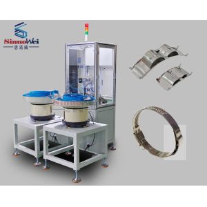 Hose Clamp Compensation Pieces Assembly Machine