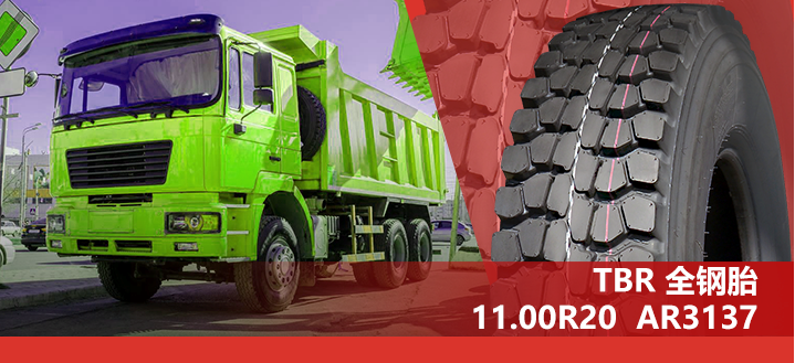 8.25 R16LT Heavy Duty Truck Tyres Overloading Long Mileage Type Radial Truck Tyre Deep Groove Truck Tires AR565