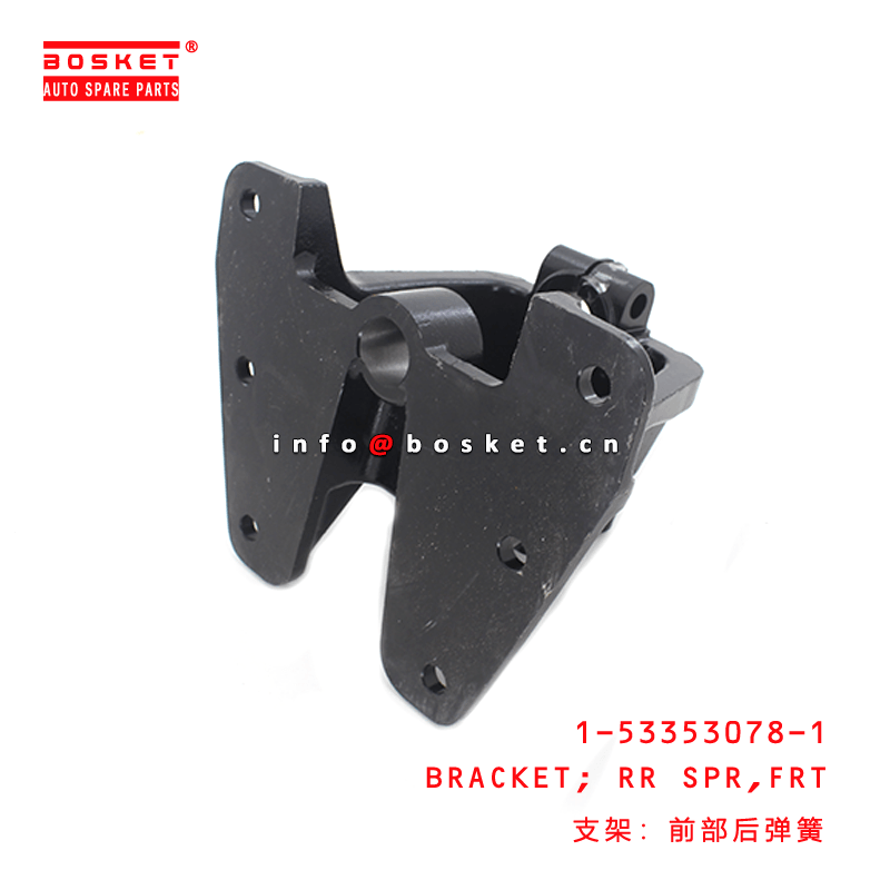 1-53353078-1 Front Rear Spring Bracket 1533530781 Suitable for ISUZU FTR FVR EVR