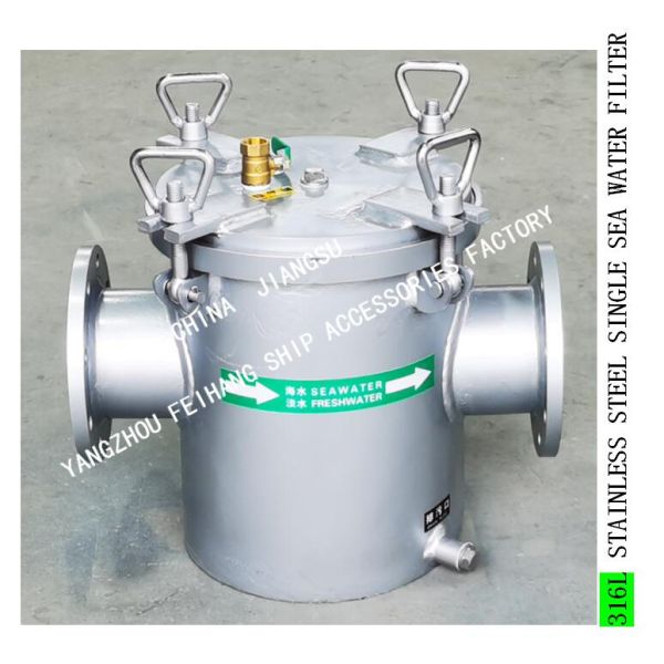stainless steel 316 basket filte for Sea water pipeline -pipeline basket stainless steel 316L sea water filter
