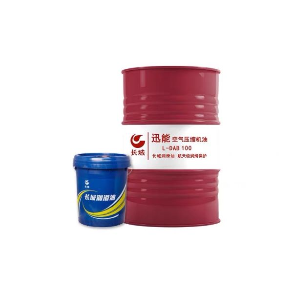 Great Wall 16KG L-DAB Air Compressor Oil Sinopec Industrial Lubricants