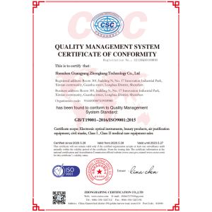 Shenzhen Guangyang Zhongkang Technology Co., Ltd. Certifications