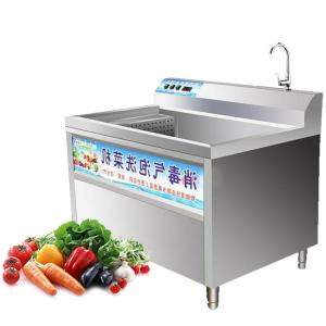 Quality Industrial Air Bubble Leaf Vegetable Washer Lettuce Spinach Green Onions Washing Machine wholesale