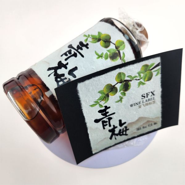 Homemade Personalized Whiskey Round Classic Label Print Sticker