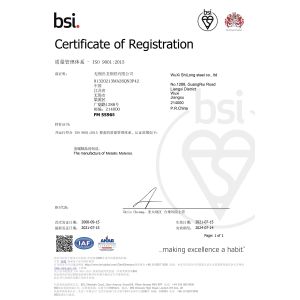 Wuxi ShiLong Steel Co.,Ltd. Certifications