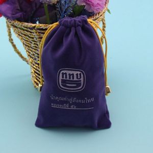 Quality Custom Logo Printed Natural Velvet Drawstring Jewelry Pouch wholesale