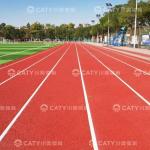 China Athletic Permeable Running Track For Sports Flooring/ Playground for sale