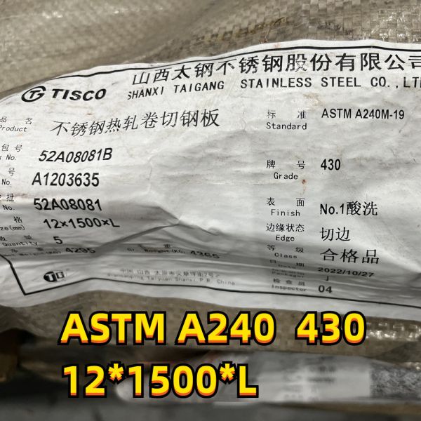 ASTM A240 AISI 430 SUS430 DIN1.4016 Stainless Steel Plate For Furniture Cabinets NO.1 Surface 10*1500*6000mm