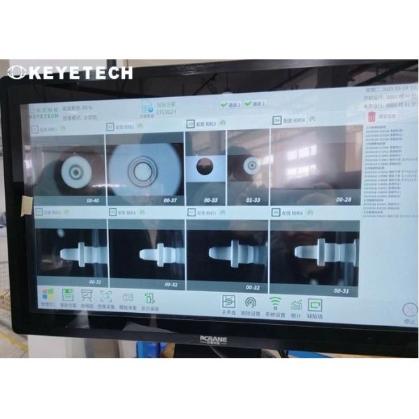 Embedded AI Computing Unit Vision Cap Inspection System Equipment Automated