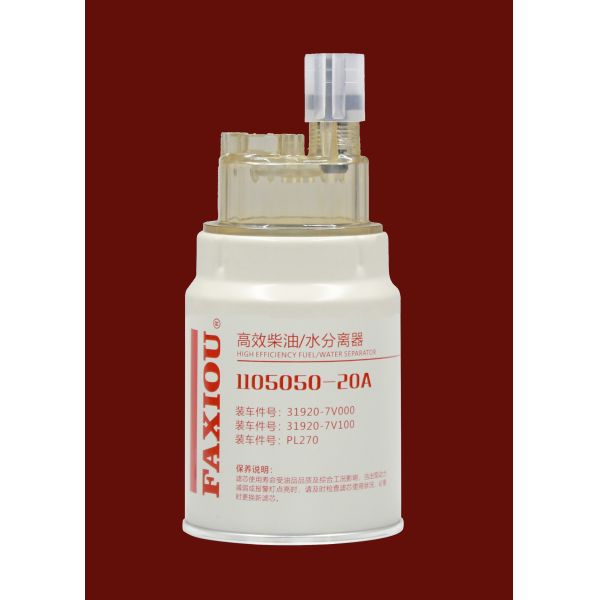 Diesel Fuel Agricultural Machinery Filter Replacement 1105050-20A