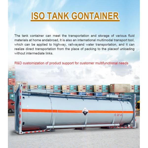28000 Liters ISO Tank Container 20ft 30ft For Liquid Chemical Transportation