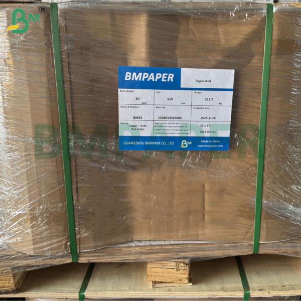 50g Coffee Filter Paper For V60 Dripper High Temperature Resistant 50 x 70cm