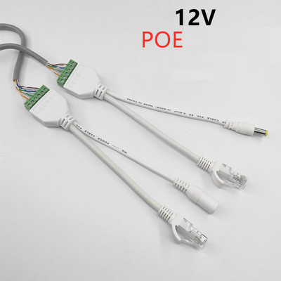PoE Cable 15cm IP Camera Network RJ45 DC Power Port to 6 Pin Screw Terminal Blocks Adapter
