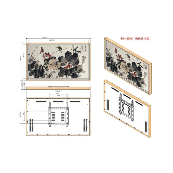 UHD 65 Inch Large LCD LED TFT Wall Mounted Advertising Display With Wood Frame