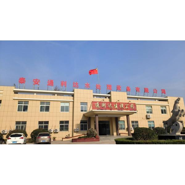 Pharmaceutical Heating Water Circulation Cooling Prevents Scaling Water Softening