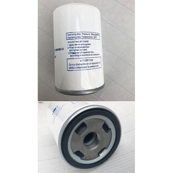 Portable Screw Air Compressor Parts Oil And Gas Separator 10μm - 15μm