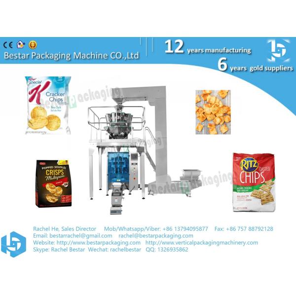 Factory price granule food packaging machine with weigher and touch screen